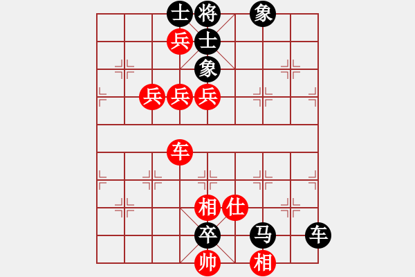 象棋棋譜圖片：2012年“西部京閩茶城杯”迎新春象棋公開賽第10輪山西畢保元先負咸陽隊郭治河 - 步數(shù)：122 