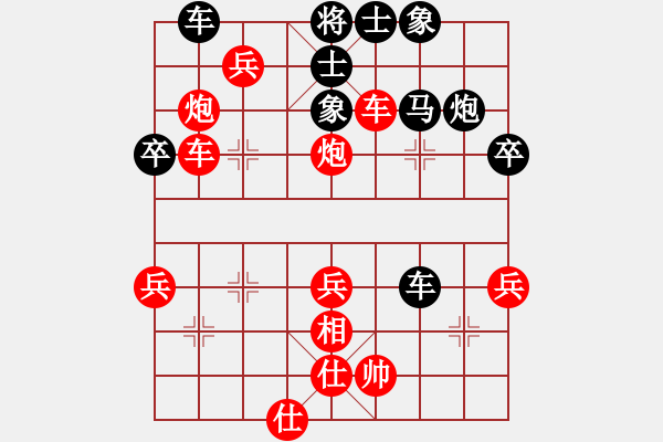 象棋棋譜圖片：村冠軍[3259079711] -VS- .....妙手[1046102639] - 步數(shù)：50 