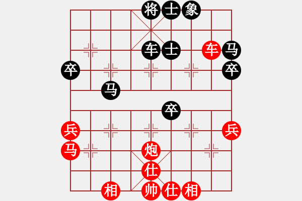 象棋棋譜圖片：浙江 黃竹風(fēng) 勝 杭州 張彬 - 步數(shù)：59 