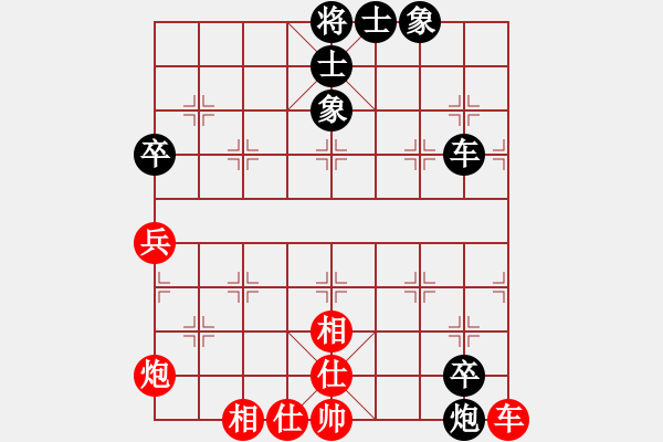 象棋棋譜圖片：平常人(1段)-負-象棋陪練(4段) - 步數(shù)：100 