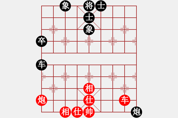 象棋棋譜圖片：平常人(1段)-負-象棋陪練(4段) - 步數(shù)：110 