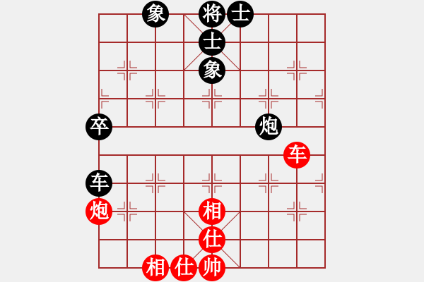 象棋棋譜圖片：平常人(1段)-負-象棋陪練(4段) - 步數(shù)：120 