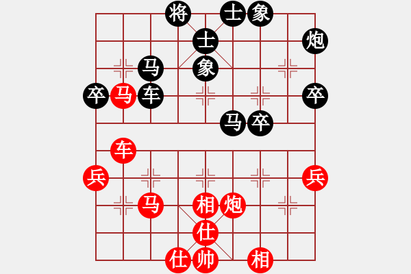 象棋棋譜圖片：平常人(1段)-負-象棋陪練(4段) - 步數(shù)：50 