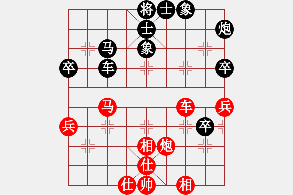 象棋棋譜圖片：平常人(1段)-負-象棋陪練(4段) - 步數(shù)：60 