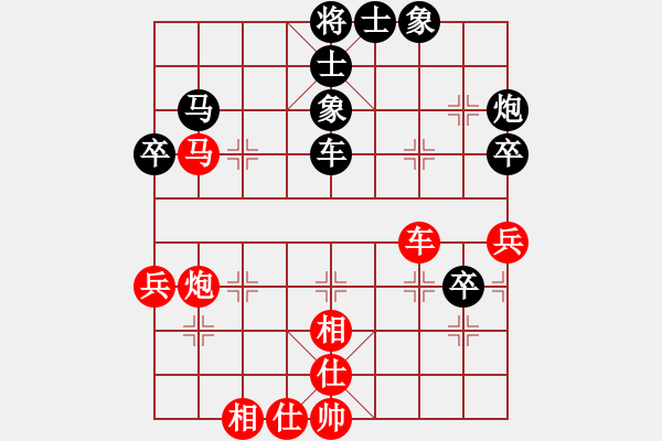 象棋棋譜圖片：平常人(1段)-負-象棋陪練(4段) - 步數(shù)：70 