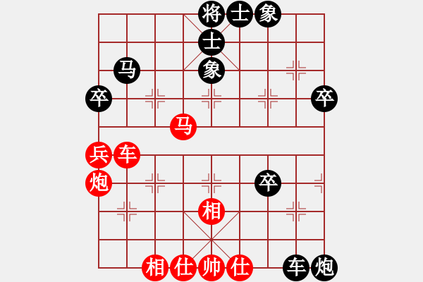 象棋棋譜圖片：平常人(1段)-負-象棋陪練(4段) - 步數(shù)：80 