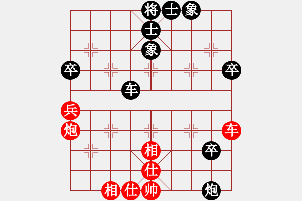 象棋棋譜圖片：平常人(1段)-負-象棋陪練(4段) - 步數(shù)：90 