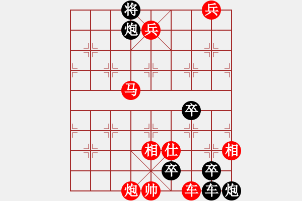 象棋棋譜圖片：躍馬還鄉(xiāng)變改局3紅先和 - 步數(shù)：10 