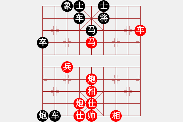 象棋棋譜圖片：控制縱橫 暴露鉗殺 01 - 步數(shù)：30 