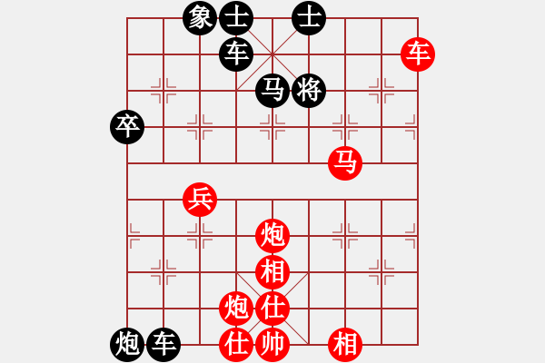 象棋棋譜圖片：控制縱橫 暴露鉗殺 01 - 步數(shù)：33 