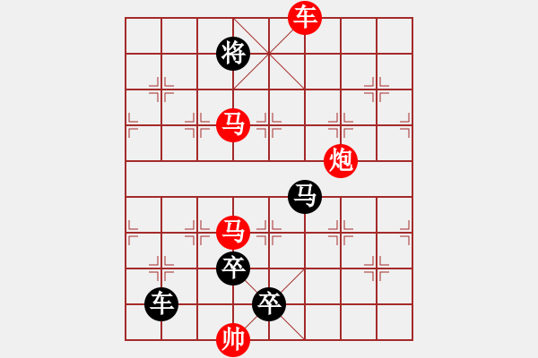 象棋棋譜圖片：G. 美術(shù)社老板－難度中：第050局 - 步數(shù)：0 