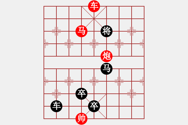 象棋棋譜圖片：G. 美術(shù)社老板－難度中：第050局 - 步數(shù)：10 