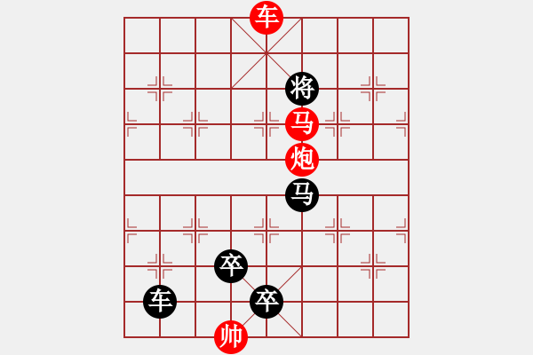 象棋棋譜圖片：G. 美術(shù)社老板－難度中：第050局 - 步數(shù)：11 