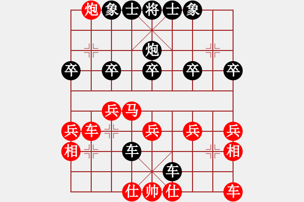 象棋棋譜圖片：謝寧云 第28局 獨(dú)孤九劍――雙飛燕 - 步數(shù)：20 