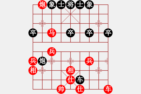 象棋棋譜圖片：謝寧云 第28局 獨(dú)孤九劍――雙飛燕 - 步數(shù)：29 