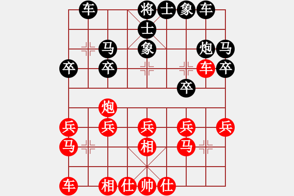 象棋棋譜圖片：回馬金槍(4r)-勝-良友一(5級(jí)) - 步數(shù)：20 