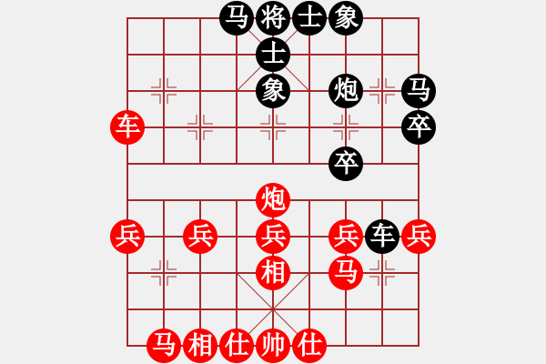 象棋棋譜圖片：回馬金槍(4r)-勝-良友一(5級(jí)) - 步數(shù)：30 