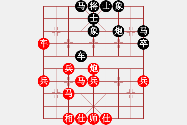 象棋棋譜圖片：回馬金槍(4r)-勝-良友一(5級(jí)) - 步數(shù)：40 