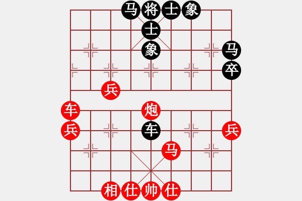 象棋棋譜圖片：回馬金槍(4r)-勝-良友一(5級(jí)) - 步數(shù)：50 