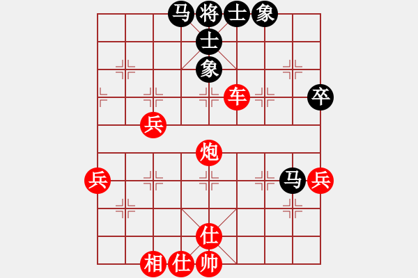 象棋棋譜圖片：回馬金槍(4r)-勝-良友一(5級(jí)) - 步數(shù)：60 