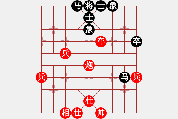 象棋棋譜圖片：回馬金槍(4r)-勝-良友一(5級(jí)) - 步數(shù)：61 