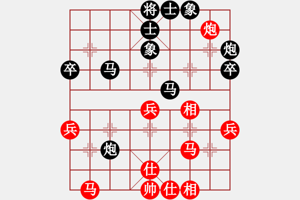 象棋棋谱图片：薛文强 先和 边小强 - 步数：40 