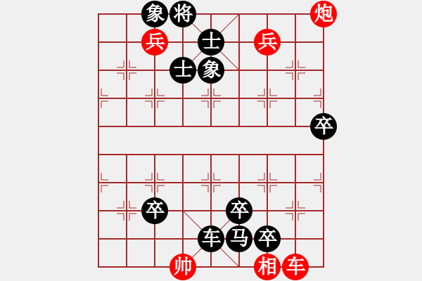 象棋棋譜圖片：2011年第2期春和景明 - 步數(shù)：0 