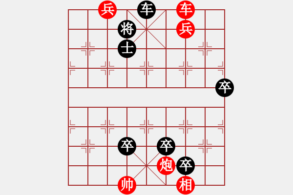 象棋棋譜圖片：2011年第2期春和景明 - 步數(shù)：10 