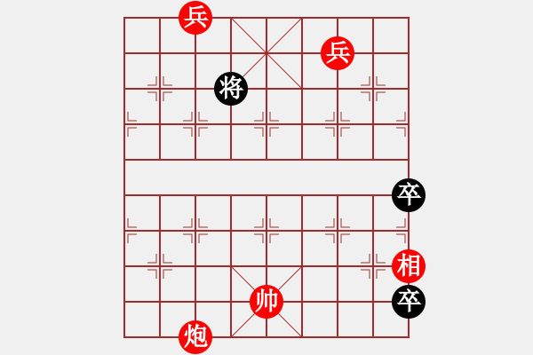 象棋棋譜圖片：2011年第2期春和景明 - 步數(shù)：28 