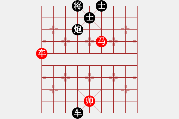 象棋棋譜圖片：星光燦爛 [826076693] -VS- 騎白馬的青蛙[452406971] - 步數(shù)：110 