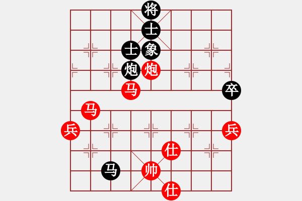 象棋棋譜圖片：銷魂手(1段)-勝-亦北(2段) - 步數(shù)：100 