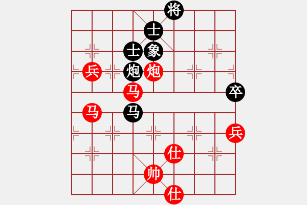 象棋棋譜圖片：銷魂手(1段)-勝-亦北(2段) - 步數(shù)：107 