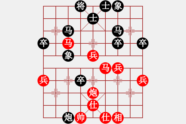 象棋棋譜圖片：銷魂手(1段)-勝-亦北(2段) - 步數(shù)：50 