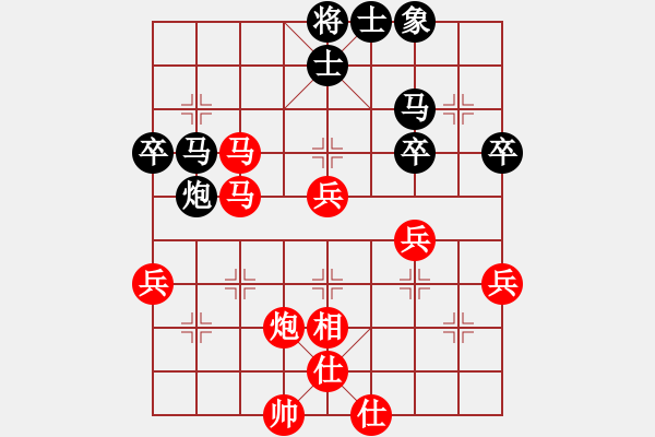 象棋棋譜圖片：銷魂手(1段)-勝-亦北(2段) - 步數(shù)：60 