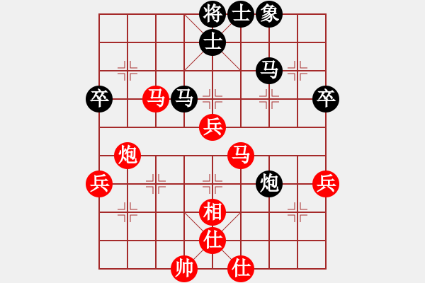 象棋棋譜圖片：銷魂手(1段)-勝-亦北(2段) - 步數(shù)：70 