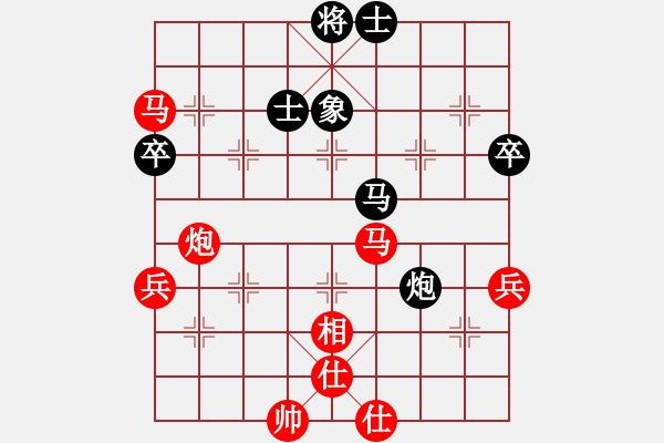 象棋棋譜圖片：銷魂手(1段)-勝-亦北(2段) - 步數(shù)：80 