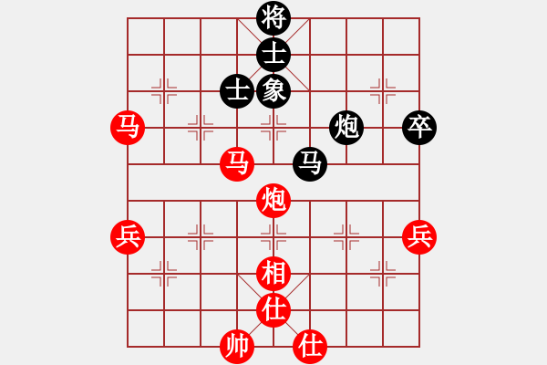 象棋棋譜圖片：銷魂手(1段)-勝-亦北(2段) - 步數(shù)：90 