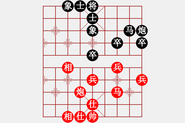 象棋棋譜圖片：孫逸陽 先和 苗利明 - 步數(shù)：47 