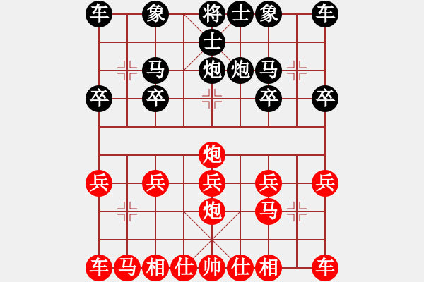 象棋棋譜圖片：中炮對(duì)列炮（黑勝） - 步數(shù)：10 