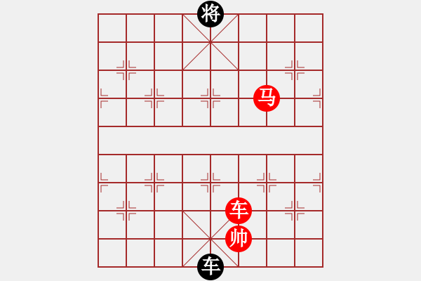 象棋棋譜圖片：湘軍先鋒(日帥)-勝-月下(9段) - 步數(shù)：169 