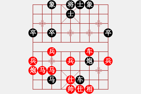 象棋棋譜圖片：湘軍先鋒(日帥)-勝-月下(9段) - 步數(shù)：40 