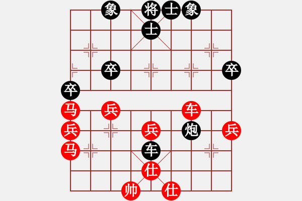 象棋棋譜圖片：湘軍先鋒(日帥)-勝-月下(9段) - 步數(shù)：50 