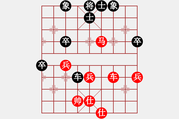 象棋棋譜圖片：湘軍先鋒(日帥)-勝-月下(9段) - 步數(shù)：60 