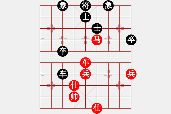 象棋棋譜圖片：湘軍先鋒(日帥)-勝-月下(9段) - 步數(shù)：70 