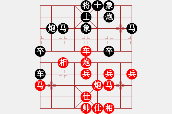 象棋棋谱图片：蒋川 先和 张申宏 - 步数：40 