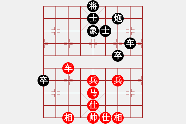 象棋棋谱图片：蒋川 先和 张申宏 - 步数：74 
