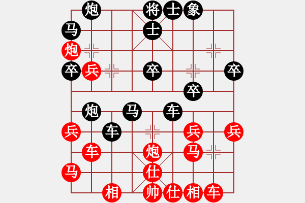 象棋棋譜圖片：antiwin(9段)-負-臨港俠女(6段) - 步數(shù)：40 