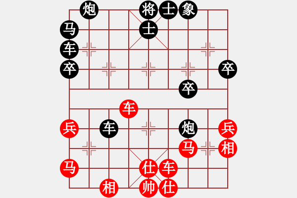 象棋棋譜圖片：antiwin(9段)-負-臨港俠女(6段) - 步數(shù)：60 