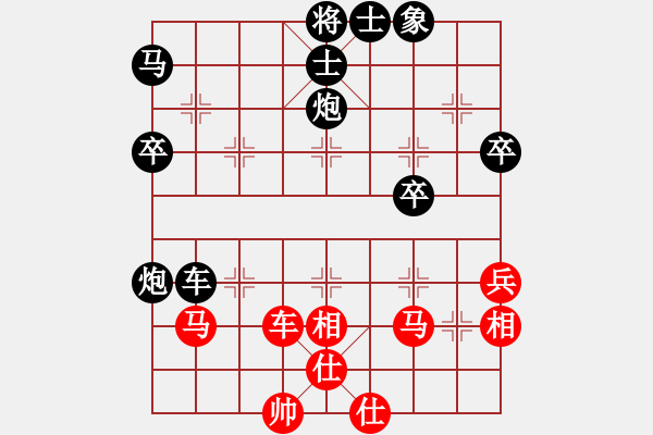 象棋棋譜圖片：antiwin(9段)-負-臨港俠女(6段) - 步數(shù)：80 