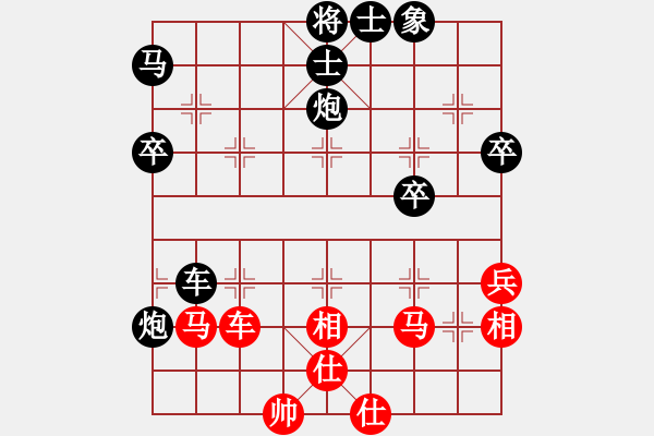 象棋棋譜圖片：antiwin(9段)-負-臨港俠女(6段) - 步數(shù)：90 